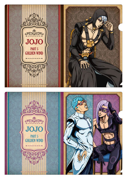 ジョジョの奇妙な冒険 黄金の風 暗殺チーム 護衛チーム クリアファイル