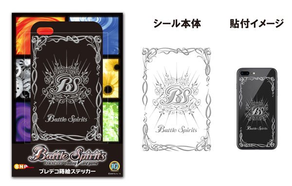 BN Pictures プレデコ蒔絵ステッカー バトルスピリッツ ver.[バンダイナムコピクチャーズ]《在庫切れ》