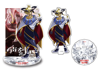 バトルスピリッツ サーガブレイヴ アクリルスタンド 月光のバローネ