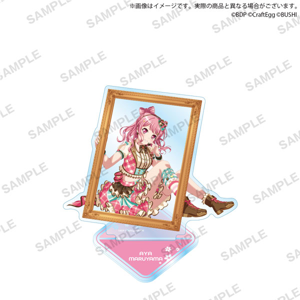 【中古】バンドリ！ ガールズバンドパーティ！ アクリルスタンド vol.1 Pastel*Palettes 丸山彩[ブシロードクリエイティブ]