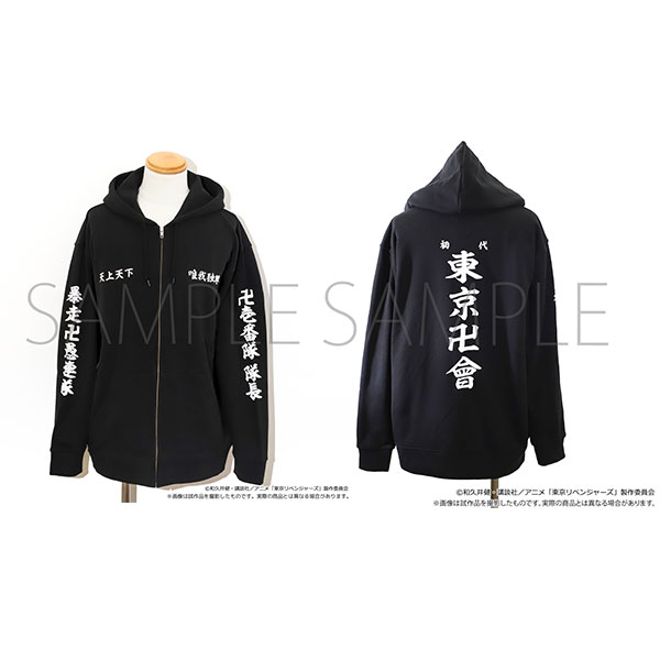 TVアニメ『東京リベンジャーズ』 パーカー 場地圭介[ムービック]《在庫切れ》