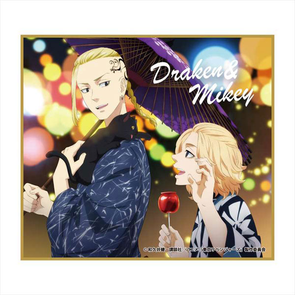 東京リベンジャーズ ミニ色紙 vol.3 マイキー＆ドラケン夜[GRANUP