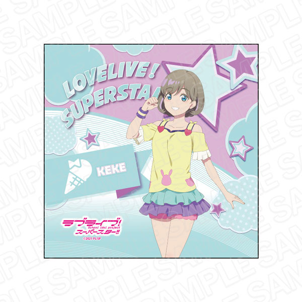 ラブライブ！スーパースター！！ マイクロファイバー 唐可可 練習着