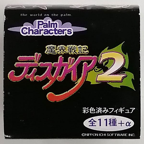 プレネール フィギュア　2個　シークレットPalm ディスガイア ver.1と2 Amazon.co.jp: 魔界戦記 ディスガイア DISGAEA ver.2 彩色済み