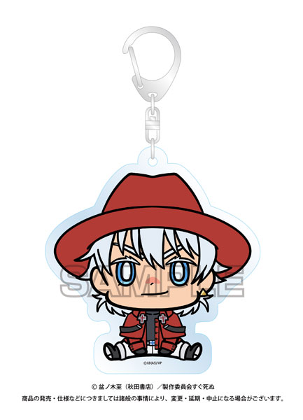 吸血鬼すぐ死ぬ ちまりんず アクリルキーホルダー ロナルド[エイコー]《在庫切れ》