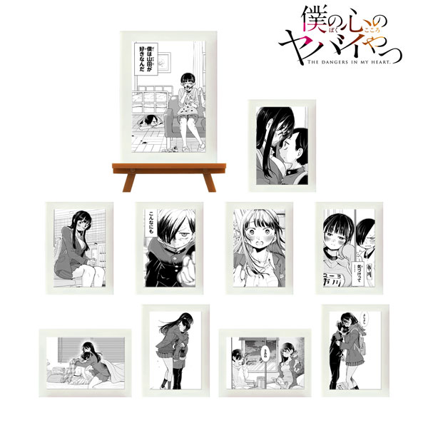 僕の心のヤバイやつ トレーディング 名場面 ミニアートフレーム 10個