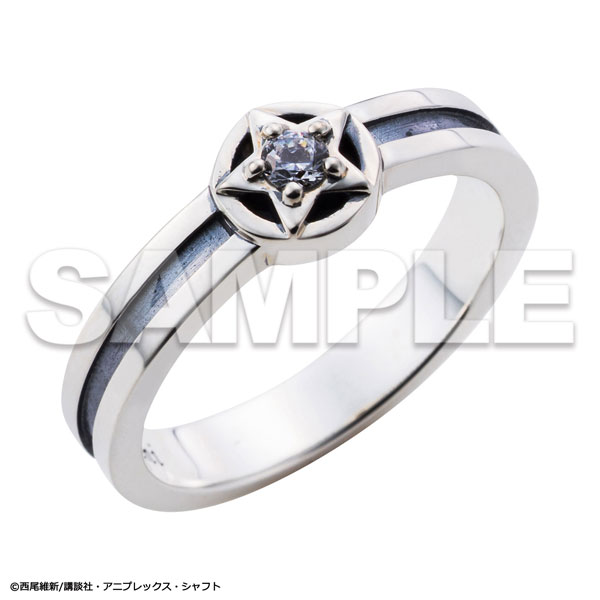 美少年探偵団 咲口長広 イメージリング 7号[マズル]《在庫切れ》