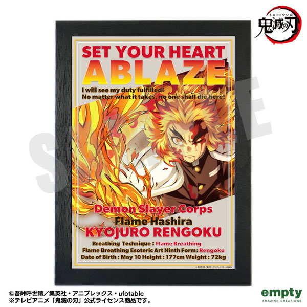 鬼 滅 の 刃 漫画 ランキング BEMEMORY 鬼滅の刃01 | BANDAI