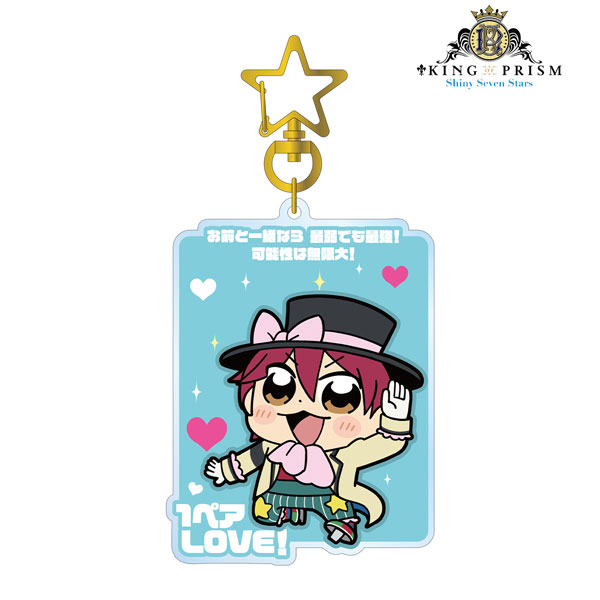 KING OF PRISM -Shiny Seven Stars- × 大川ぶくぶ 第2弾 池袋エィス BIGアクリルキーホルダー[アルマビアンカ]《在庫切れ》