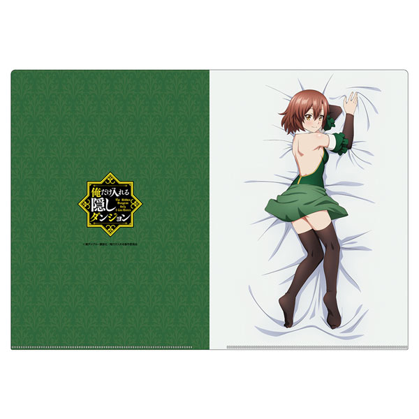 俺だけ入れる隠しダンジョン ゲーマーズ 全巻購入特典 B2タペストリー Amazon.co.jp: 【Amazon.co.jp限定】俺だけ入れる隠しダンジョン