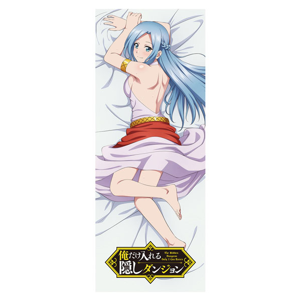 俺だけ入れる隠しダンジョン　Blu-ray　全巻セット アニメ『俺だけ入れる隠しダンジョン』BD Vol.2の展開図公開