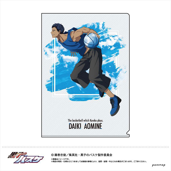 黒子のバスケ クリアファイル(E 青峰大輝)[POMMOP]《在庫切れ》