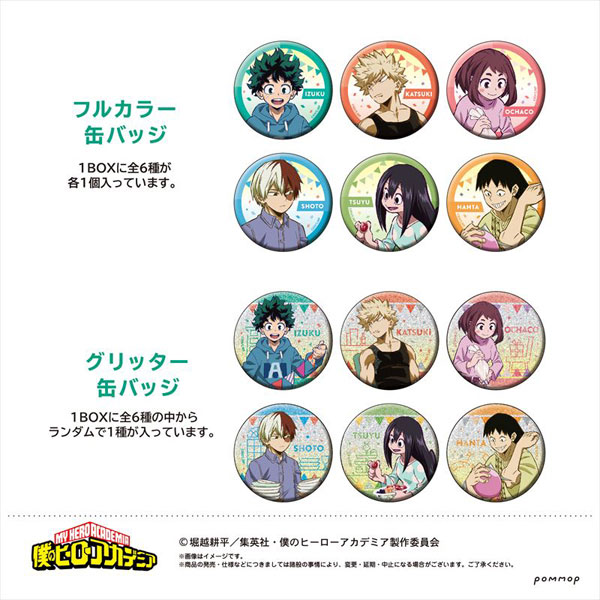 僕のヒーローアカデミア 缶バッジコレクション 7個入りBOX[POMMOP]《在庫切れ》