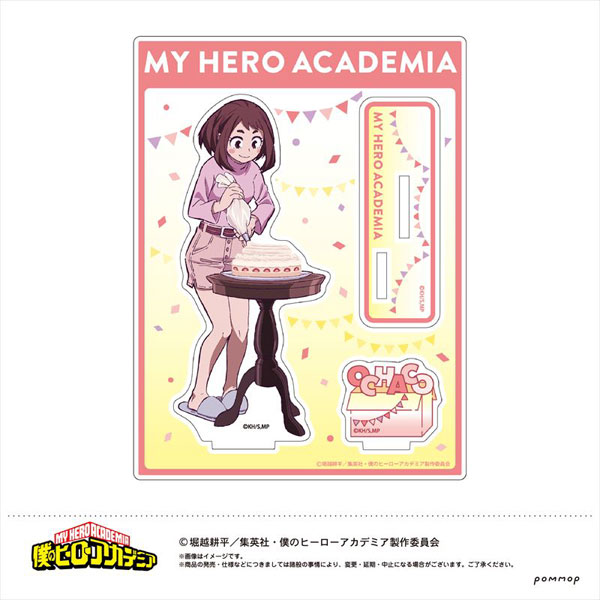 僕のヒーローアカデミア アクリルスタンド(C 麗日お茶子)[POMMOP]《在庫切れ》