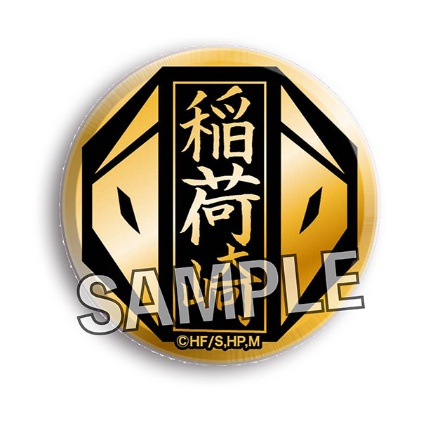 ハイキュー　稲荷崎高校　缶バッジ　まとめ売り ジャンプショップ限定 ハイキュー!! 名場面缶バッジ 稲荷崎
