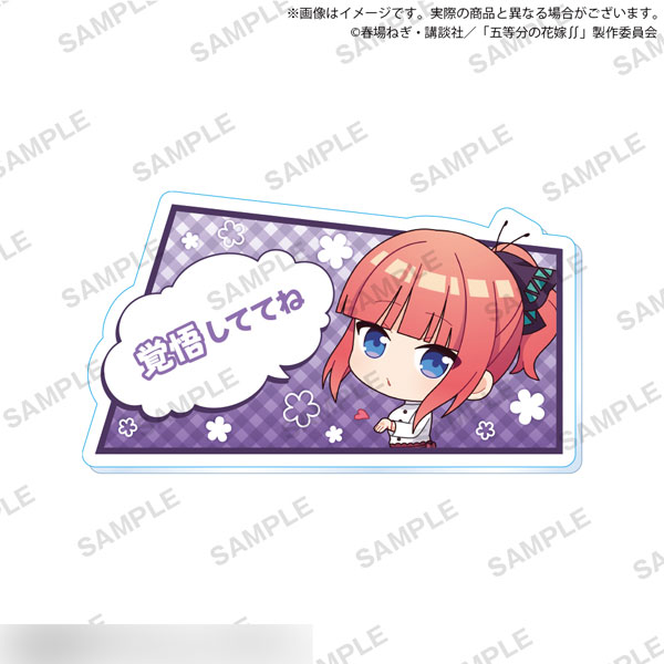 五等分の花嫁∬ セリフ付きアクリルクリップ vol.1 二乃[ブシロードクリエイティブ]《在庫切れ》