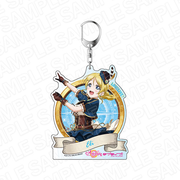 絢瀬絵里　デカキーホルダー6個セット ラブライブ！スクールアイドルフェスティバルALL STARS デカ