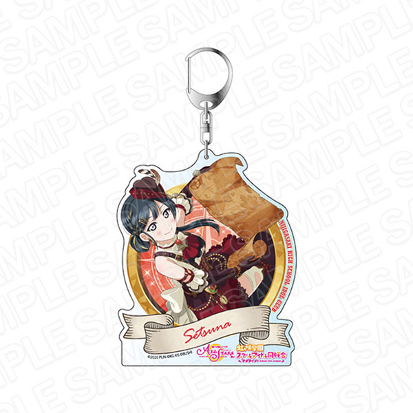 ラブライブ！スクスタ デカキーホルダー 優木せつ菜 スチームパンク☆アドベンチャー ver[コンテンツシード]《在庫切れ》