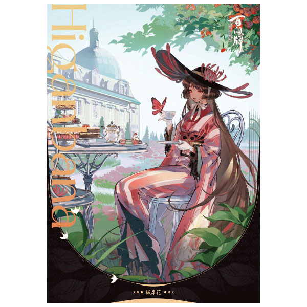 陰陽師 百鬼異聞録~妖怪カードバトル~ 箔押しクリアファイル 陰陽師 百鬼異聞録~妖怪カードバトル~ 箔押しクリアファイル