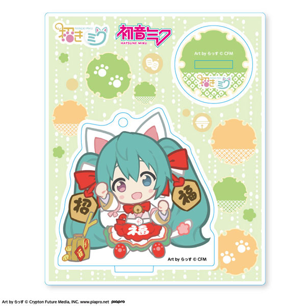 初音ミク×招き猫 アクリルスタンド 座り右手上げ[キャラアニ]《在庫切れ》