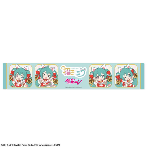 初音ミク×招き猫 マフラータオル[キャラアニ]《在庫切れ》