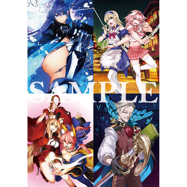 Fate」シリーズ クリアファイルセット2021[KADOKAWA]《在庫切れ》