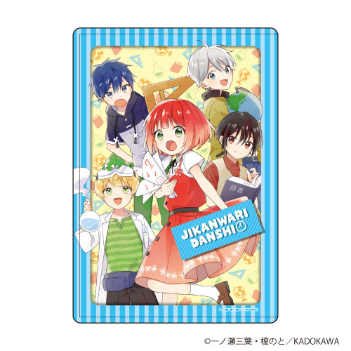 と*も様 時間割男子　1〜17 全巻セット 時間割男子 1〜17 全巻セット 新品 / 時間割男子 (全17冊) 全巻