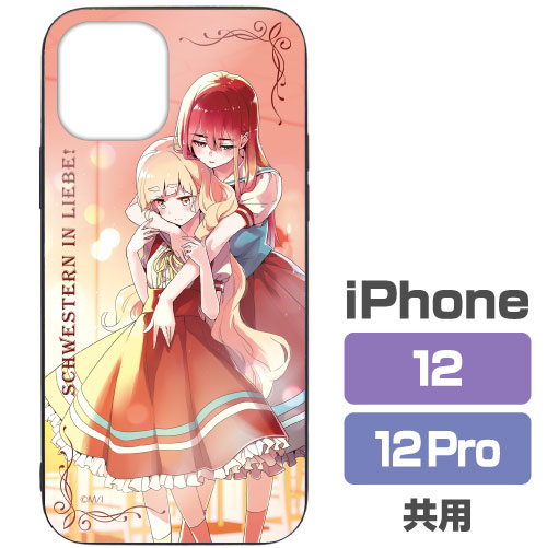 私の百合はお仕事です！ 強化ガラスiPhoneケース/12・12Pro共用[コスパ]