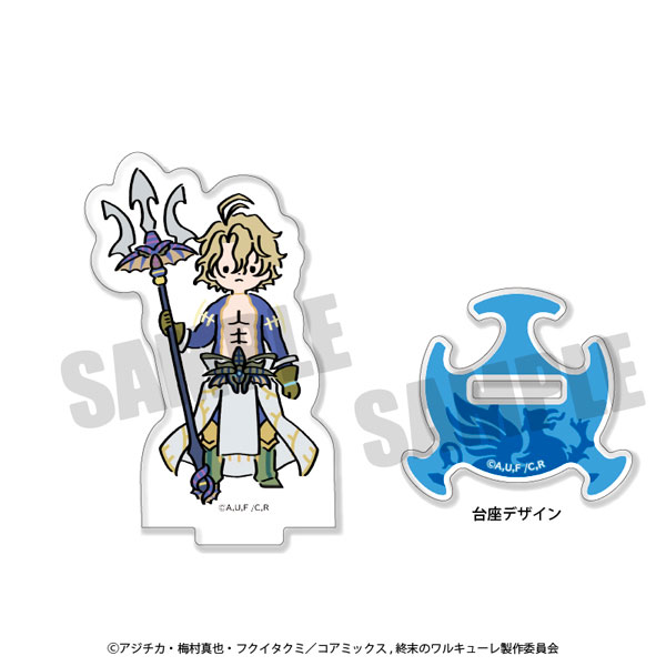 終末のワルキューレ × プレイピーシリーズ アクリルスタンド H ポセイドン[プレイフルマインドカンパニー]《在庫切れ》