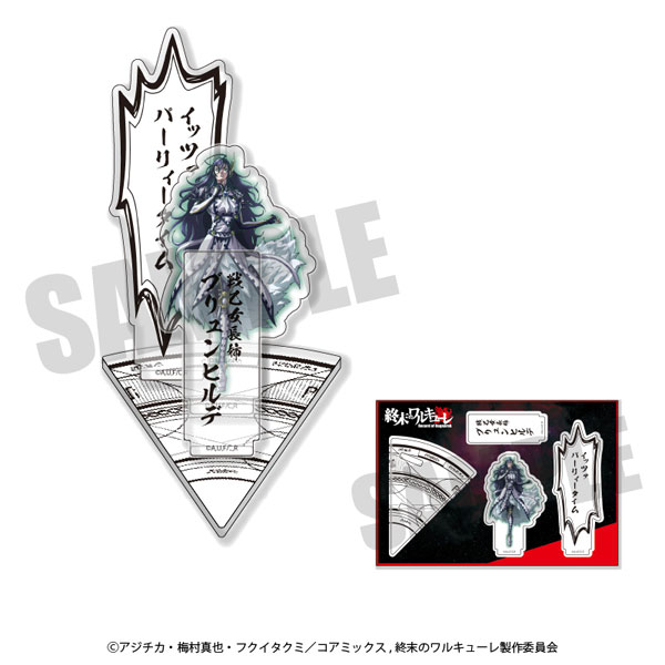 終末のワルキューレ タイマンアクリルスタンド A ブリュンヒルデ