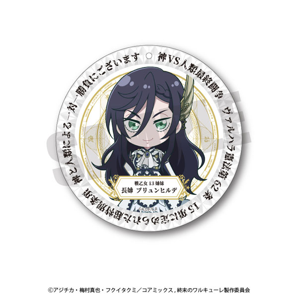 終末のワルキューレ ダイヤカットアクリルコースター A ブリュンヒルデ