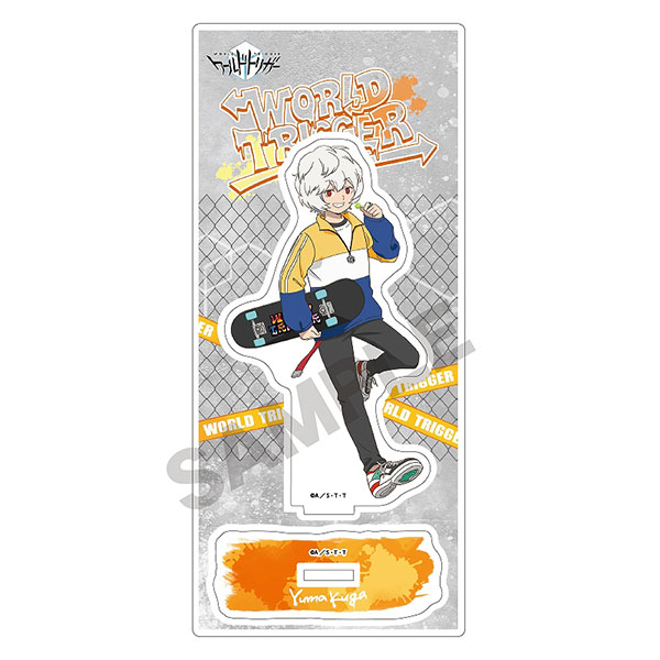 ワールドトリガー アクリルスタンド 空閑遊真 ストリート[クラックス]《在庫切れ》