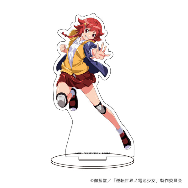キャラアクリルフィギュア「逆転世界ノ電池少女」02/赤城りん[A3]《在庫切れ》