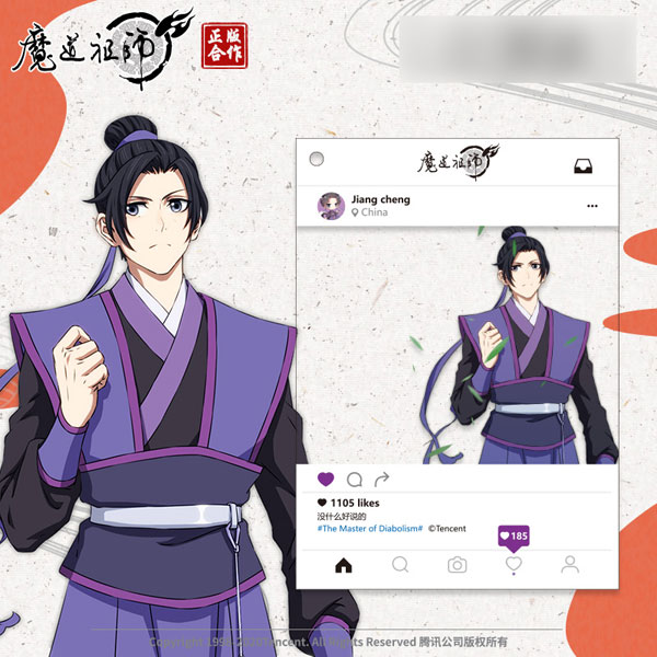 アニメ「魔道祖師」 クリア写フレーム 江澄[南漫社]《在庫切れ》