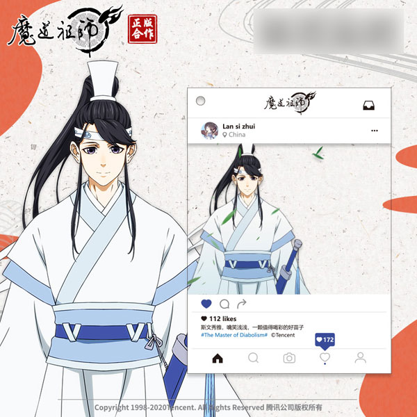 アニメ「魔道祖師」 クリア写フレーム 藍思追[南漫社]《在庫切れ》