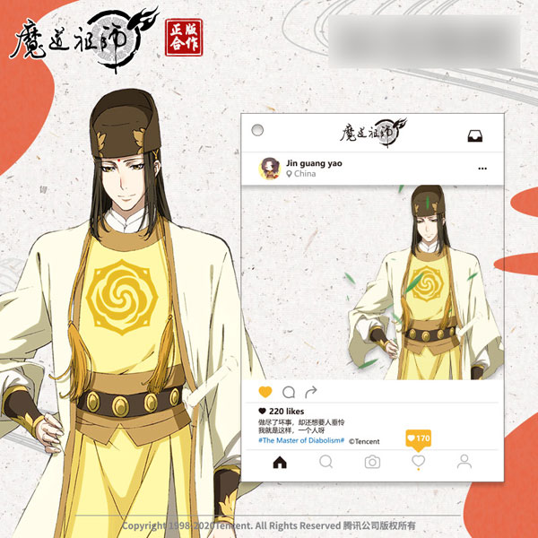 アニメ「魔道祖師」 クリア写フレーム 金光瑶[南漫社]《在庫切れ》