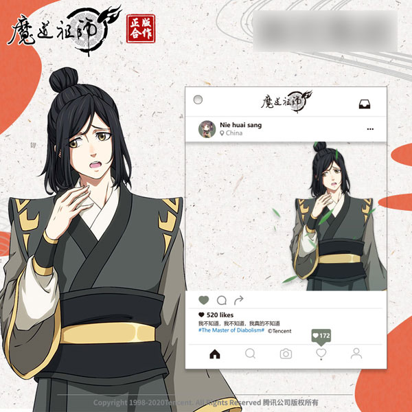 アニメ「魔道祖師」 クリア写フレーム 聶懐桑[南漫社]《在庫切れ》