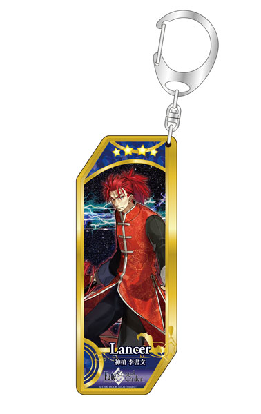 Fate Grand Order サーヴァントキーホルダー 94 ランサー 神槍 李書文 ベルファイン 在庫切れ Fate Grand Order サーヴァントキーホルダー 94 ランサー 神槍 李書文 ベルファイン 在庫切れ