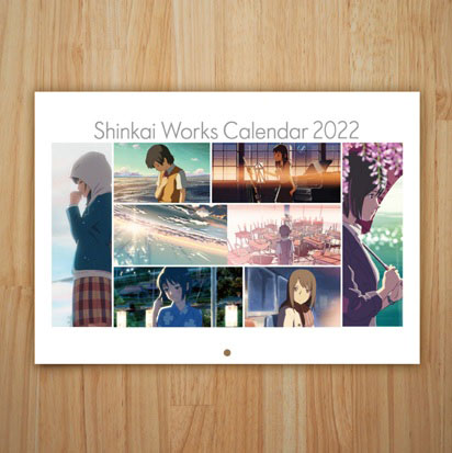 新海誠監督作品カレンダー「Shinkai Works Calendar2022」[コミックス・ウェーブ・フィルム]《在庫切れ》