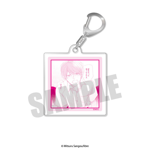 マスク男子は恋したくないのに アクリルキーホルダー A 佐山[プレイフルマインドカンパニー]《在庫切れ》