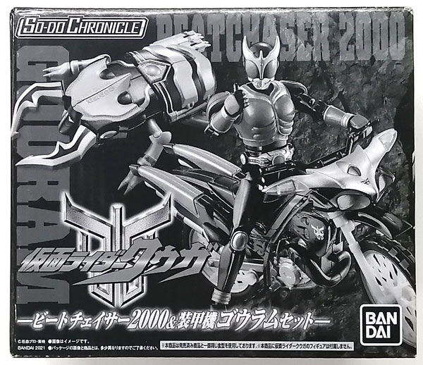 中古】(本体A-/箱B)SO-DO CHRONICLE 仮面ライダークウガ ビート