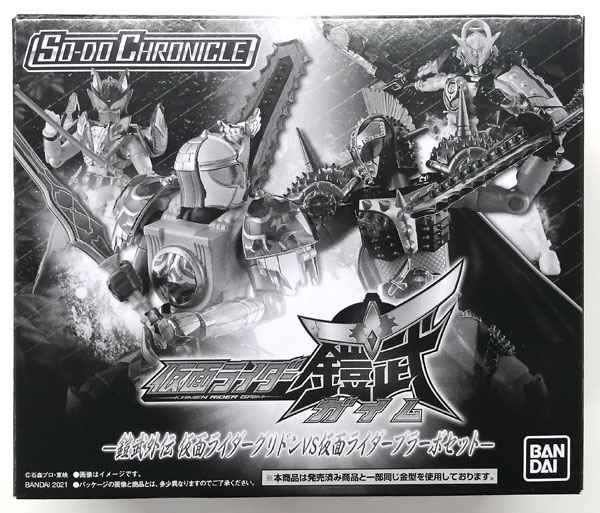 中古】(本体A-/箱B)SO-DO CHRONICLE 仮面ライダー鎧武 鎧武外伝