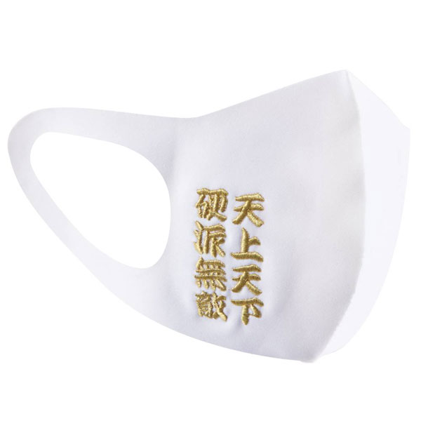 カメレオン やわらかマスク (椎名雄二)[CRAZY BUMP]《在庫切れ》