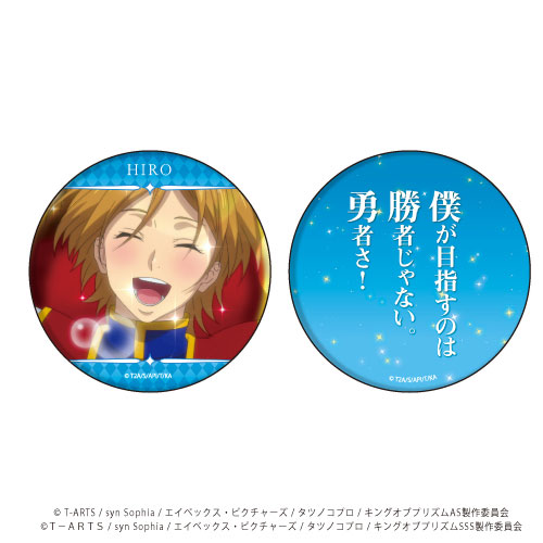 缶バッジ2個セット「KING OF PRISM ALL STARS -プリズムショー
