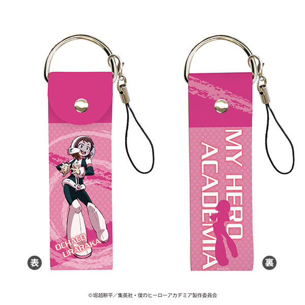 ビッグレザーストラップ「僕のヒーローアカデミア」03/麗日お茶子[タカラトミーアーツ]《在庫切れ》