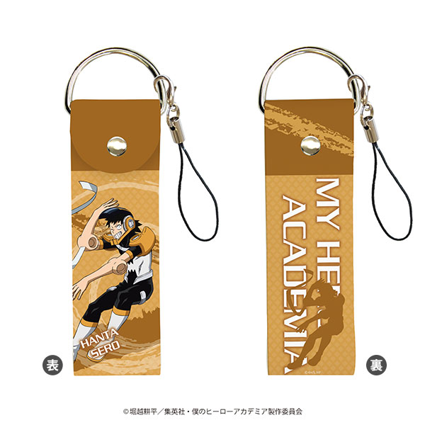 ビッグレザーストラップ「僕のヒーローアカデミア」17/瀬呂範太[タカラトミーアーツ]《在庫切れ》