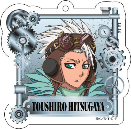 TVアニメ『BLEACH』 アクリルキーホルダー [スチームパンクver.] (4)日番谷冬獅郎[メディコス・エンタテインメント]《在庫切れ》