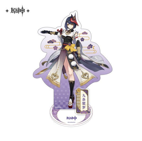 原神　九条裟羅(くじょうさら)　ぬいぐるみ 原神 九条裟羅(くじょうさら) ぬいぐるみ の通販 by K's shop