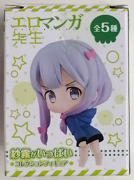 エロマンガ先生 紗霧がいっぱいコレクションフィギュア 全5種セット