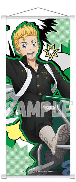 東京リベンジャーズ B2半裁タペストリー バネ遊具ver. 花垣武道[Y Line]《在庫切れ》